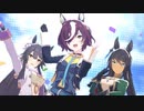 【ウマ娘MV】声が良すぎる「Make debut!」