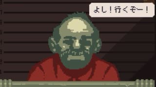 【Papers, Please】アルストツカ最大の理解者 part2【ゆっくり実況プレイ】