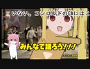 【合作単品】ニジカと学ぶ静岡県ローカルCM コンコルド