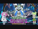 【遊戯王マスターデュエル】貧乏ずんだもんの進化した氷水デッキ ～可哀想は可愛い❤～#42【VOICEVOX実況】
