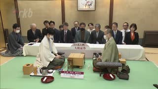 藤井聡太六冠が渡辺明名人に挑む　将棋の名人戦第４局が福岡県飯塚市で始まる　気になる勝負メシは？