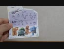 Pokémon講座 600族のつくりかた【ポケモン】