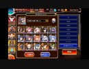 【千年戦争アイギス】八厘が行く 第51回No.1ガバ王子決定戦　Dark Guild：the REBOOT　リベンジ