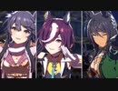 【ウマ娘MV】声が良すぎる「DRAMATIC JOURNEY」