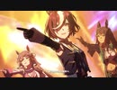 【ウマ娘MV】声が良すぎる「Ms. VICTORIA」