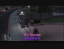 【GTA5】警官さん、あそこの警官おかしいんです！＃Short1