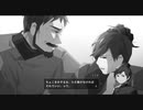 【偽実況】鶴と龍と、星の歌【第二十声】