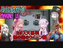 #98【Among Us】面白くない事を言った人は即退場！：カオス大喜利！煙の国のクイーン編【ふにんがす】