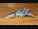 GULLIVER200 Grumman  F-14B TomcatVF-102 ガリバー200  グラマンF-14B トムキャット　米海軍第102戦闘飛行隊  ダイヤモンドバックス　1/200