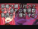 【MTGA】おまけのクソデッカー茜ちゃんがたくさん麻痺でLOさせる【決戦の後に】