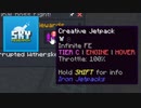 【Minecraft】modを封じてくるSky Researchで最近のマイクラを学ぶ #35(完)【実況】