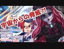 【遊戯王マスターデュエル】ビスク・ドールちゃんと行く初めてのマスターデュエル！（ガイド付き）#68【VOICEVOX実況プレイ】