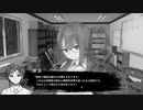 雨にして人を外れ 実況プレイ Part6