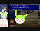 【ルドラの秘宝】きりたんとずんだもんのレトロゲーム漫遊記　その２５【Voicepeak・Voiceroid実況】