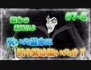 【ツイステ】29歳男性が７章を全力で楽しむ初見実況プレイ Part8【ツイステッドワンダーランド】