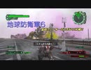 【地球防衛軍6】脳筋フェンサーのINF縛り　M098 誘われる魚影【ゆっくり】