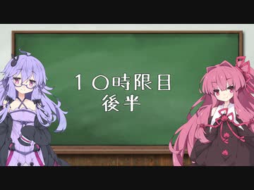 夜しわ解説教室１０時限目後半【月光のゆかり解説】