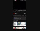 ファイトソング