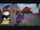 【Night of the Dead】この世界でも拠点を作ってゾンビを撃退しろ！#14