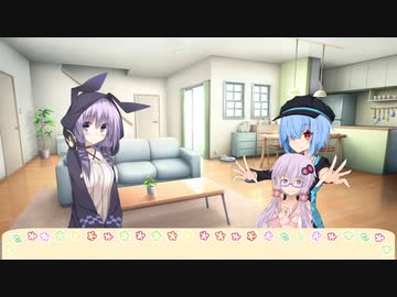 気が赴くままのマンション住人達の日常・第十四幕