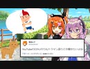 YouTubeのﾈｺﾁｬﾝのウルトラマン語りとか聞きたいよね【VOICEROID劇場】