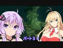 【ゼルダTOTK】宇宙一グダってるけど結構早い実況勇者ゆかり【VOICEROID実況プレイ】34