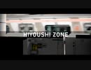 HIYOUSHI ZONE [YOUKAI ZONE × 日吉駅]