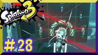 【スプラトゥーン3】ヒーローモード　第　28　話【初見実況】