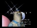 くまうた　（6728）「社内アンケート」　唄：嵐山クマ男（夫）