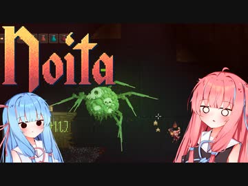 のんびりnoitaの世界を探索するでー！part6