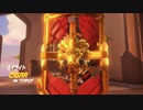 【OW】アーカイブ 163