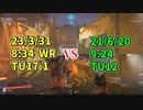 Division2  8:34（座礁タンカー）[チャレンジ ソロ] TU17.1/PS5