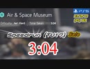 Division2  3:04（航空宇宙）[ハード ソロ] TU17/PS5