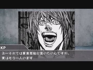 takkaku(本物)とtakkaku×5と被害者のクトゥルフ神話TRPG【GAME】【ゆっくりTRPG】