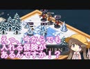 【voiceroid実況】アイちゃんは、異世界でぼっちで戦わされるようです。part5【ロスト イン ファンタランド】