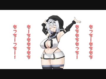 もち子さんの謎の踊り