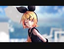 【MMD】可愛くてごめん ／ Sour式鏡音リン