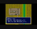 新桃太郎伝説　のんびり実況　その８