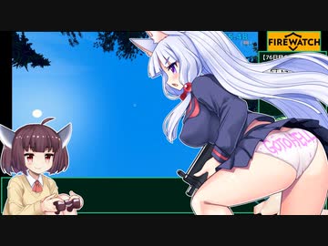 FireWatch RTA 1時間18分21秒　3/4