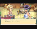 [ゆっくり実況]ルーンファクトリー3スペシャルをのんびり遊ぶ　その60