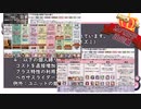 【おりゅ部門】琴葉姉妹のガバワンチャレンジ！【50回・51回No.1ガバ王子決定戦】