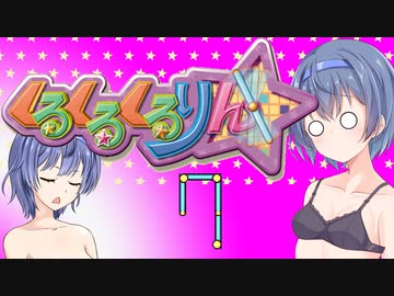 つづつづつづみん　7