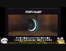 [ゆっくり実況]DevilMayCry2ルシア編 ニューゲームDMDだろうがS埋めする！Part2