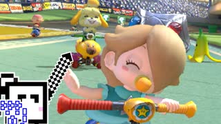 CeVIO実況】マリオカートざらめちゃん8DX#622【マリオカート8DX