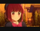 推しの子で今週の歌「ディスカバリー!」〜重曹ちゃん実はこんなユニットにてアイドルやってました〜