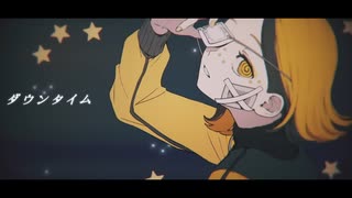 ダウンタイム / Koa (cover)