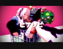 【MMDホロライブ】獅白ぼたんでヒアソビ【カメラ配布】【1080p / 60fps】