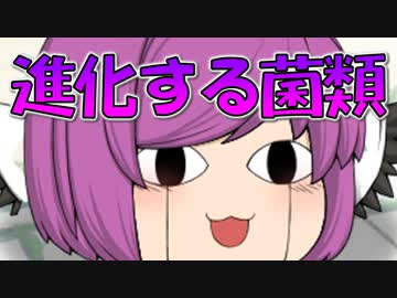 【ゆっくり茶番】進化するユゴスよりのもの