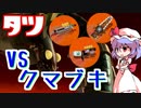 【splatoon3】スプラ初心者がまったり挑むsplatoon3　part20　タツのおつくり