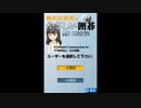 [DS]梅沢由香里のやさしい囲碁 FULL SOUND TRACK